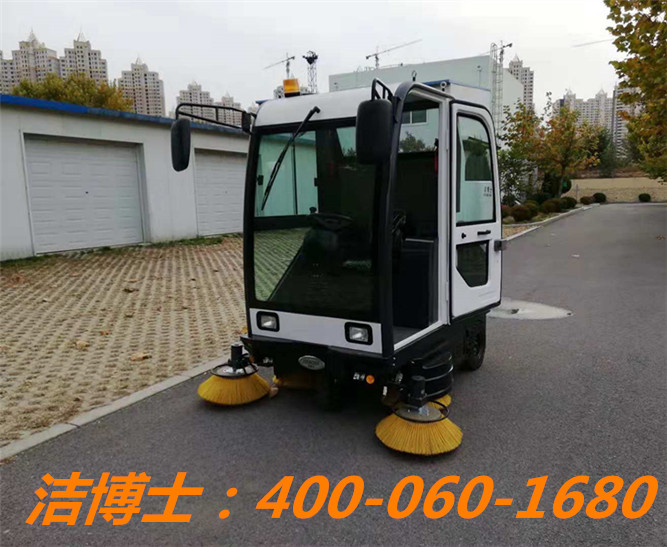 潔博士洗地機客戶案例-江蘇中住物業(yè)服務(wù)開發(fā)有限公司 潔博士洗地機客戶案例-江蘇中住物業(yè)服務(wù)開發(fā)有限公司