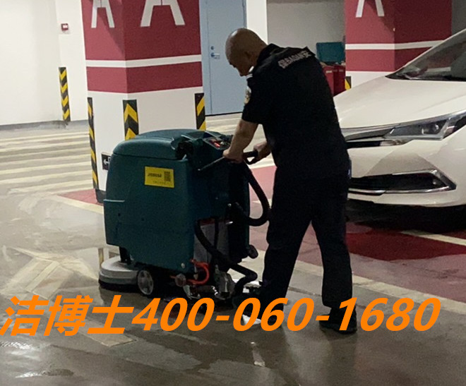 潔博士洗地機客戶案例-南京魯聯(lián)機電安裝有限公司 潔博士洗地機客戶案例-南京魯聯(lián)機電安裝有限公司