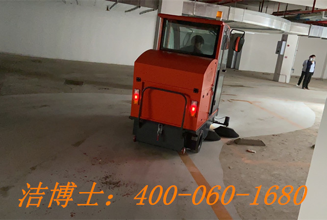 潔博士電動掃地機(jī)客戶案例——菏澤市佳鑫房地產(chǎn)開發(fā)有限公司 潔博士電動掃地機(jī)客戶案例——菏澤市佳鑫房地產(chǎn)開發(fā)有限公司