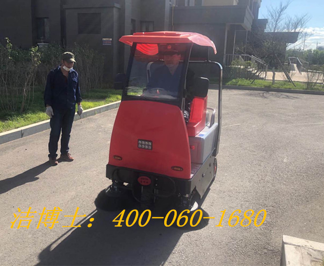 潔博士掃地車客戶案例—平陸縣安信房地產(chǎn)開發(fā)有限公司 潔博士掃地車客戶案例—平陸縣安信房地產(chǎn)開發(fā)有限公司