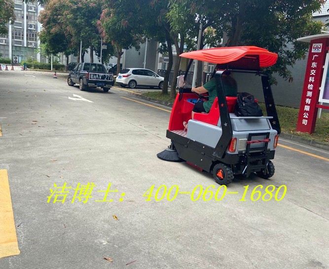 潔博士掃地車客戶案例-廣東交科檢測(cè)有限公司 潔博士掃地車客戶案例-廣東交科檢測(cè)有限公司
