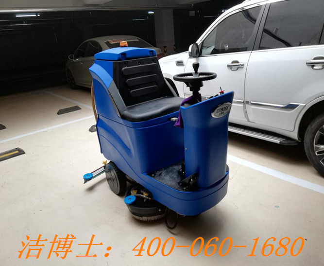 潔博士駕駛洗地機(jī)客戶案例——濟(jì)寧凱億物業(yè)服務(wù)有限公司 潔博士駕駛洗地機(jī)客戶案例——濟(jì)寧凱億物業(yè)服務(wù)有限公司