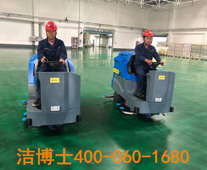 潔博士駕駛洗地機客戶案例-久泰能源(準(zhǔn)格爾)有限公司 潔博士駕駛洗地機客戶案例-久泰能源(準(zhǔn)格爾)有限公司