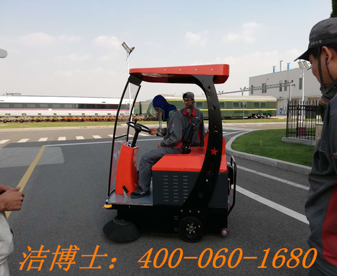 潔博士電動掃地機客戶案例——中車青島四方機車車輛股份有限公司 潔博士電動掃地機客戶案例——中車青島四方機車車輛股份有限公司