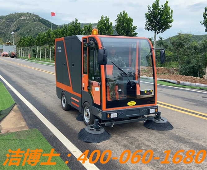 潔博士掃地車客戶案例——新鄉(xiāng)鳳凰山文化旅游有限公司 潔博士掃地車客戶案例——新鄉(xiāng)鳳凰山文化旅游有限公司