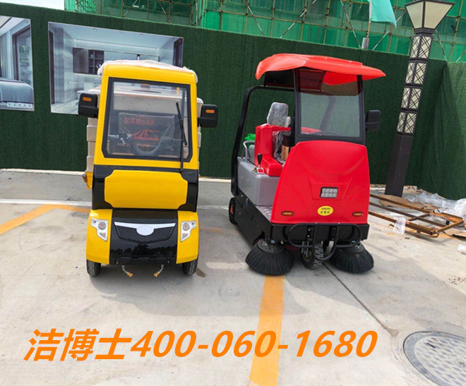 潔博士掃地車客戶案例-保定市東籬養(yǎng)老服務(wù)有限公司 潔博士掃地車客戶案例-保定市東籬養(yǎng)老服務(wù)有限公司