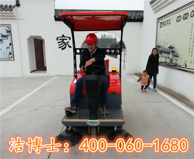 潔博士駕駛掃地車客戶案例-江蘇大漢建設(shè)實(shí)業(yè)集團(tuán)有限責(zé)任公司 潔博士駕駛掃地車客戶案例-江蘇大漢建設(shè)實(shí)業(yè)集團(tuán)有限責(zé)任公司