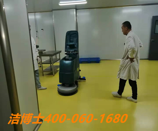 潔博士洗地機客戶案例-漢中市醫(yī)療發(fā)物處理中心 潔博士洗地機客戶案例-漢中市醫(yī)療發(fā)物處理中心