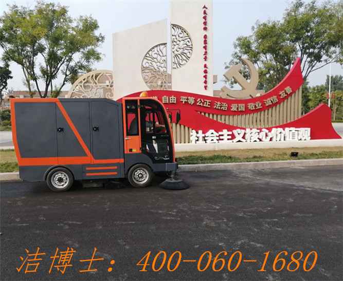 潔博士電動清掃車客戶案例——上海天賢教育后勤服務(wù)有限公司 潔博士電動清掃車客戶案例——上海天賢教育后勤服務(wù)有限公司