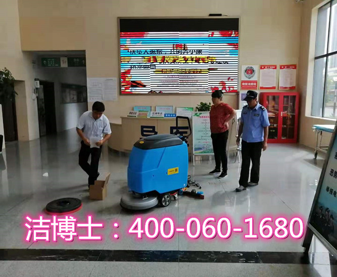 潔博士洗地機客戶案例—平江縣吉成科技有限責任公司 潔博士洗地機客戶案例—平江縣吉成科技有限責任公司