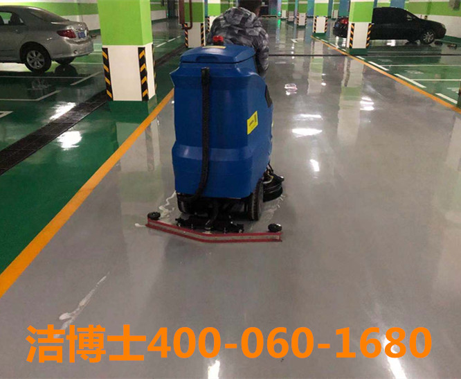 潔博士駕駛洗地機，地毯機客戶案例-柳林縣鑫飛大酒店有限責任公司