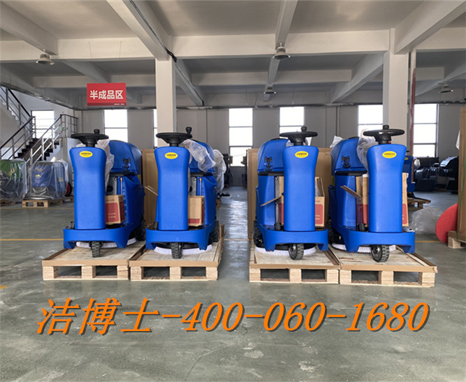 潔博士洗地機(jī)客戶案例——福建省嘉鑫科技實業(yè)有限公司【潔博士】 潔博士洗地機(jī)客戶案例——福建省嘉鑫科技實業(yè)有限公司【潔博士】