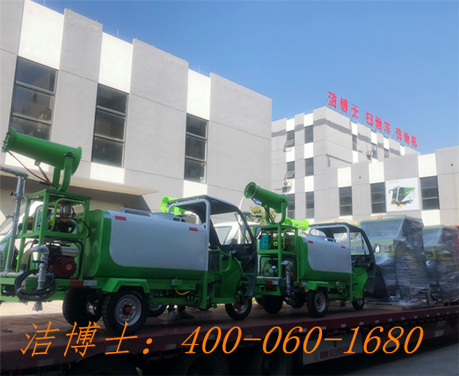 潔博士電動(dòng)清掃車用戶案例——河南怡銘物業(yè)服務(wù)有限公司 潔博士電動(dòng)清掃車用戶案例——河南怡銘物業(yè)服務(wù)有限公司