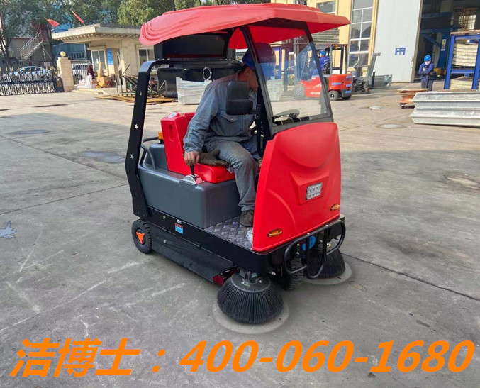 潔博士掃地車客戶案例——南京貝特空調(diào)設(shè)備有限公司 潔博士掃地車客戶案例——南京貝特空調(diào)設(shè)備有限公司