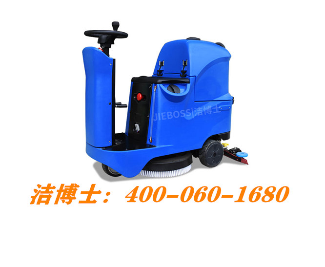 潔博士駕駛洗地機(jī)客戶案例-天水凱悅大酒店有限公司麥積店 潔博士駕駛洗地機(jī)客戶案例-天水凱悅大酒店有限公司麥積店