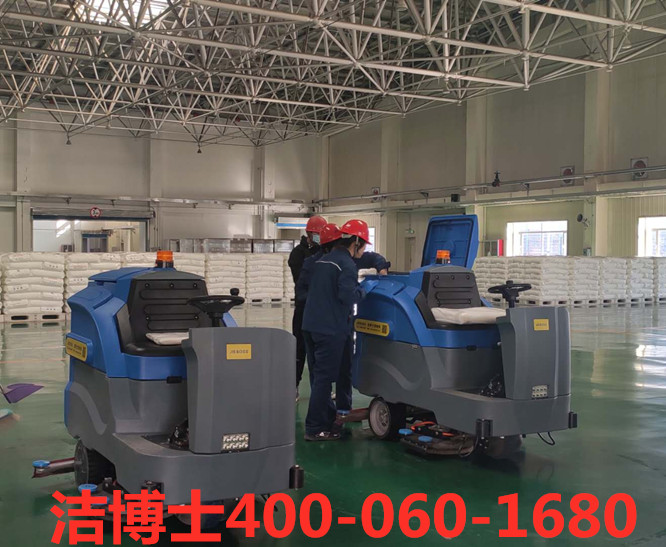 潔博士駕駛掃地機(jī)/洗地機(jī)客戶案例-久泰能源(準(zhǔn)格爾)有限公司 潔博士駕駛掃地機(jī)/洗地機(jī)客戶案例-久泰能源(準(zhǔn)格爾)有限公司