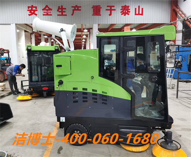 潔博士電動(dòng)掃地車客戶案例---欒川縣欒川鄉(xiāng)方村琦得隆混凝土有限公司 潔博士電動(dòng)掃地車客戶案例---欒川縣欒川鄉(xiāng)方村琦得隆混凝土有限公司