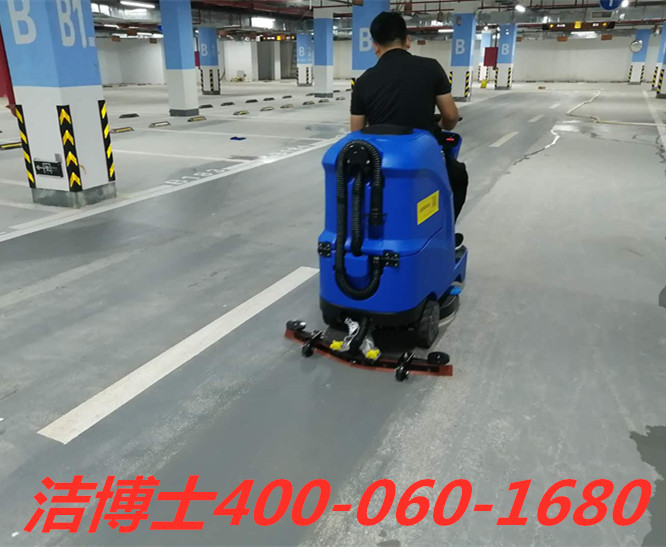 潔博士駕駛洗地機(jī)客戶案例-廣西鳳凰物業(yè)服務(wù)有限公司 潔博士駕駛洗地機(jī)客戶案例-廣西鳳凰物業(yè)服務(wù)有限公司