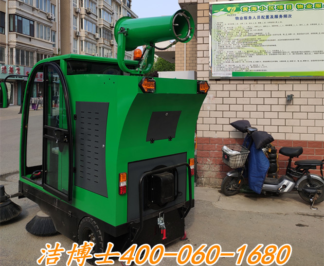 潔博士駕駛掃地機(jī)客戶案例-山東煙臺(tái)博愛(ài)德物業(yè)管理有限公司 潔博士駕駛掃地機(jī)客戶案例-山東煙臺(tái)博愛(ài)德物業(yè)管理有限公司