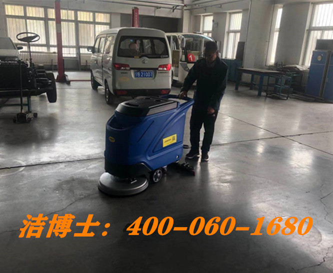 潔博士手推電瓶洗地機(jī)客戶案例-江西吉安奧?？萍加邢薰? title=