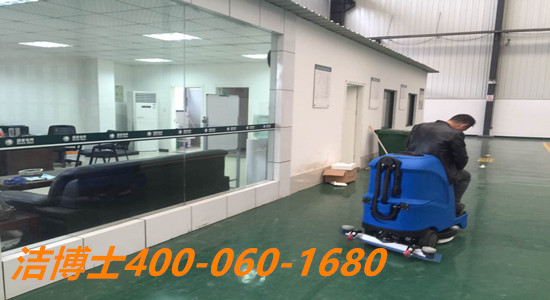 潔博士洗地機(jī)客戶案例- 江蘇誠品環(huán)?？萍加邢薰? title=