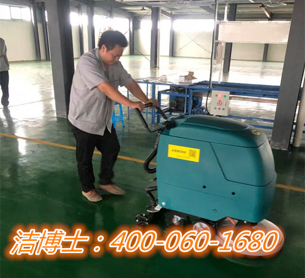 潔博士手推洗地機(jī)-泰州市揚(yáng)帆車件有限公司 潔博士手推洗地機(jī)-泰州市揚(yáng)帆車件有限公司