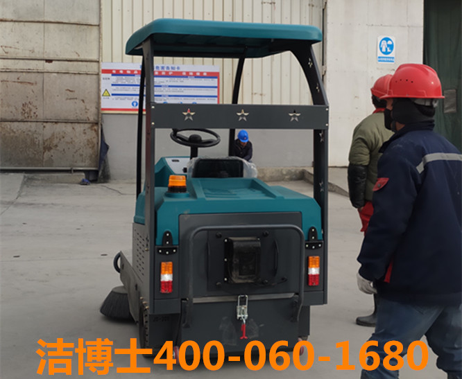 潔博士駕駛掃地機(jī)客戶案例-青海昆侖黃金有限公司 潔博士駕駛掃地機(jī)客戶案例-青海昆侖黃金有限公司