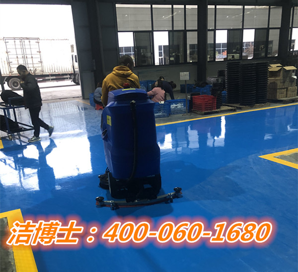 洗地機(jī)客戶案例-葫蘆島萬興物業(yè)管理有限公司 洗地機(jī)客戶案例-葫蘆島萬興物業(yè)管理有限公司