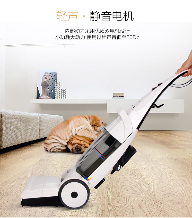 超靜音的潔博士洗地機 超靜音的潔博士洗地機