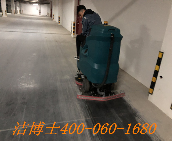 潔博士電動洗地機(jī)客戶案例——開封海馬房地產(chǎn)有限公司 潔博士電動洗地機(jī)客戶案例——開封海馬房地產(chǎn)有限公司