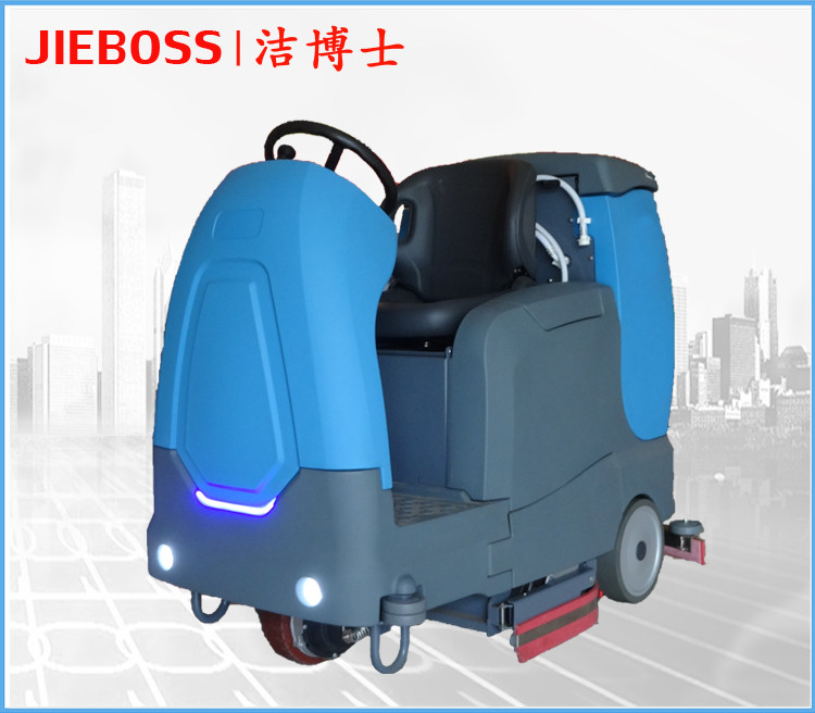 潔博士洗掃吸干一體機JIEBOSS-880XS 潔博士洗掃吸干一體機JIEBOSS-880XS