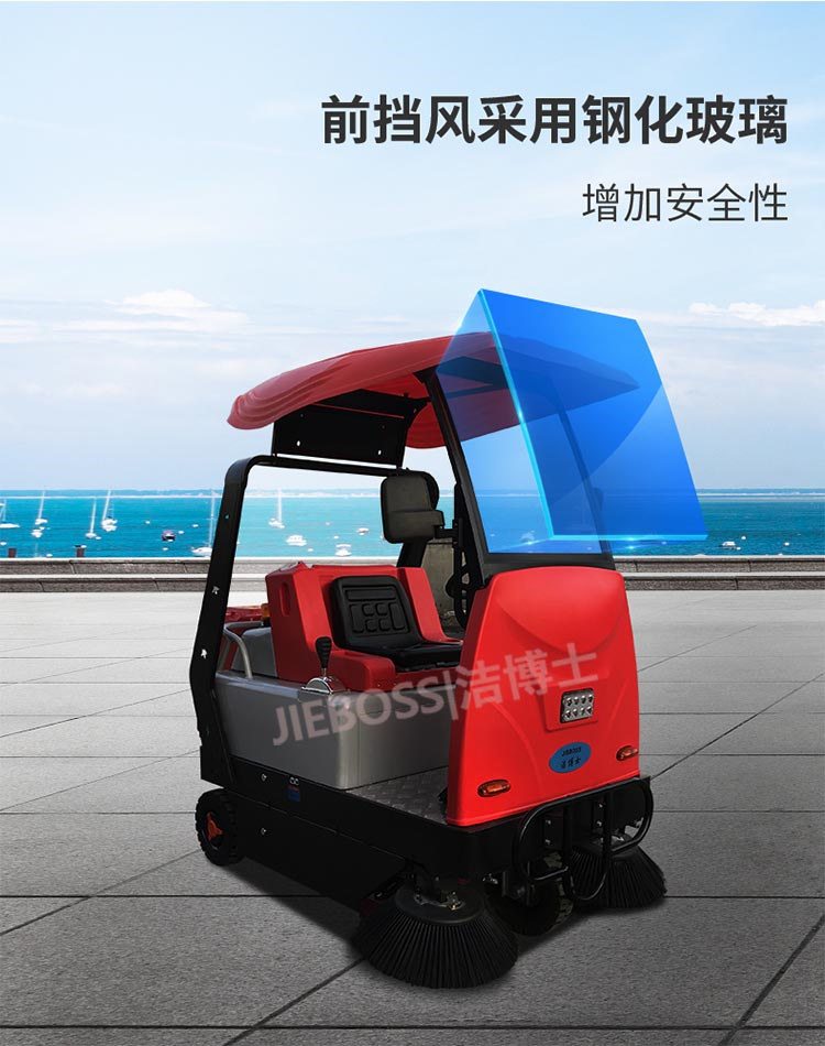 潔博士客戶最愛的掃地車 潔博士客戶最愛的掃地車