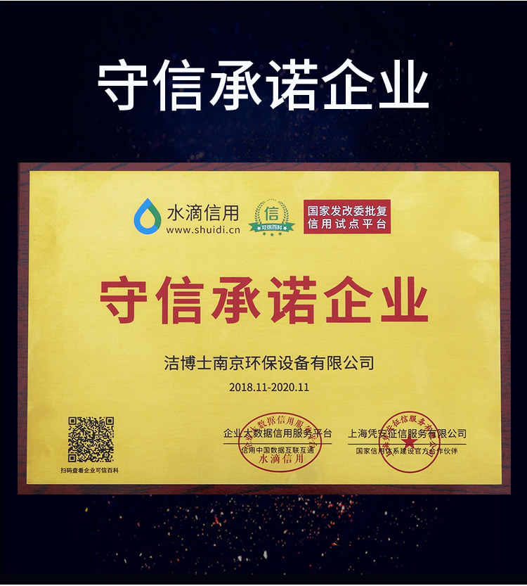 潔博士客戶最愛的掃地車 潔博士客戶最愛的掃地車