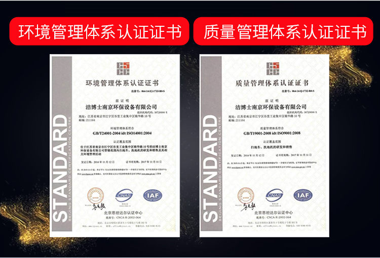 潔博士智能全自動(dòng)洗地機(jī) 潔博士智能全自動(dòng)洗地機(jī)