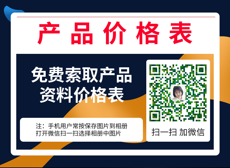 半封閉電動(dòng)掃地車1450 半封閉電動(dòng)掃地車1450