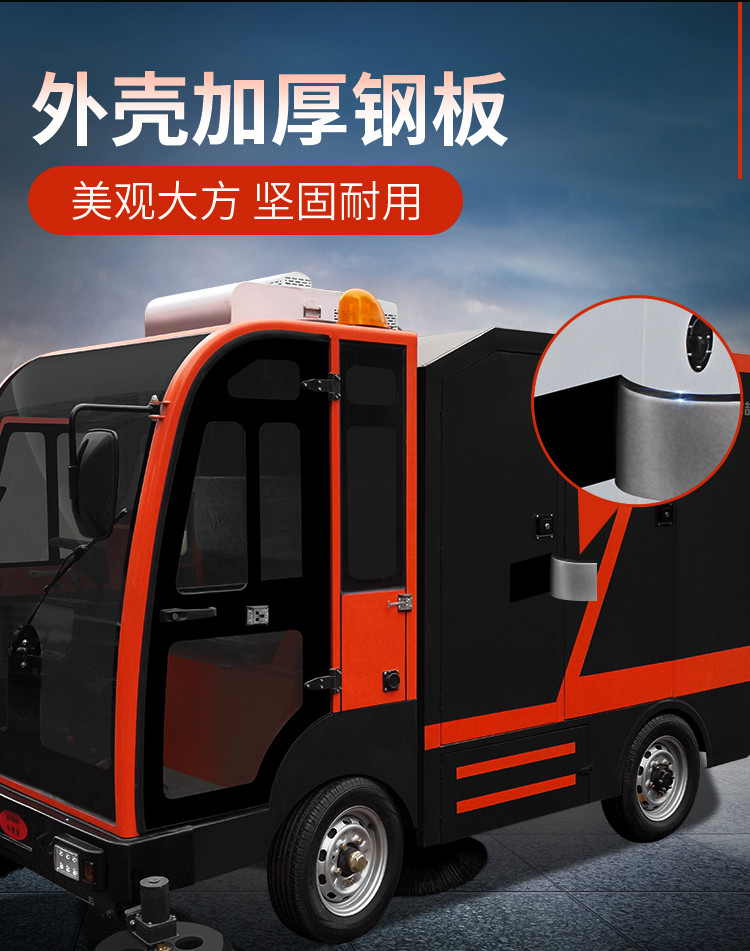 大型四輪帶240L垃圾桶掃地車2400 大型四輪帶240L垃圾桶掃地車2400