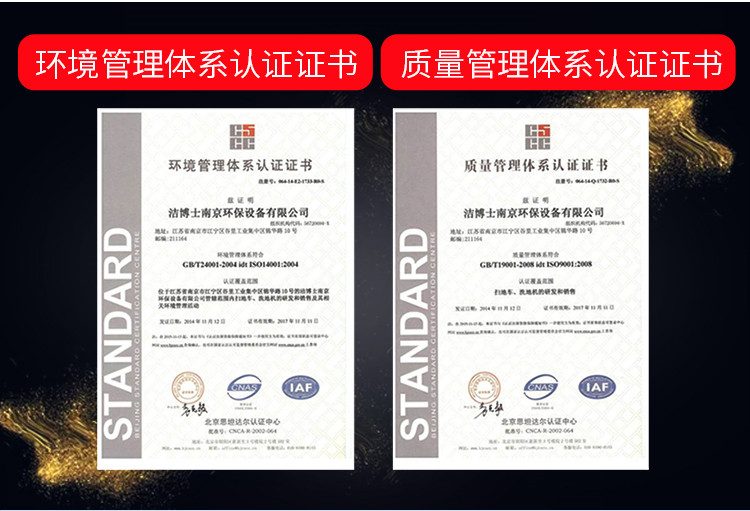 大型四輪帶240L垃圾桶掃地車2400 大型四輪帶240L垃圾桶掃地車2400