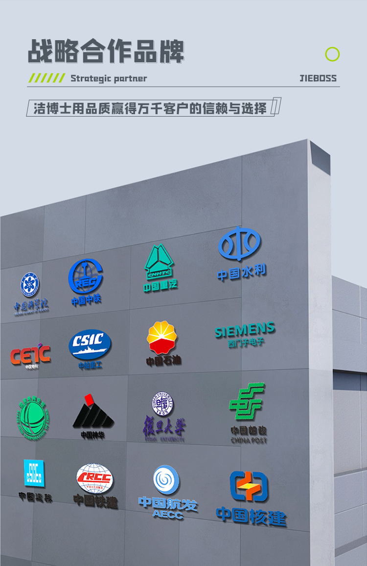 潔博士南京環(huán)保設(shè)備有限公司 潔博士南京環(huán)保設(shè)備有限公司