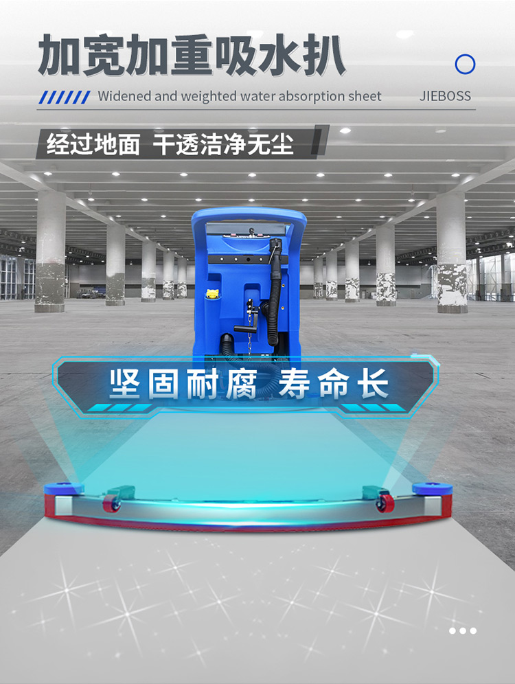 潔博士手推式電動(dòng)洗地機(jī)550X 潔博士手推式電動(dòng)洗地機(jī)550X