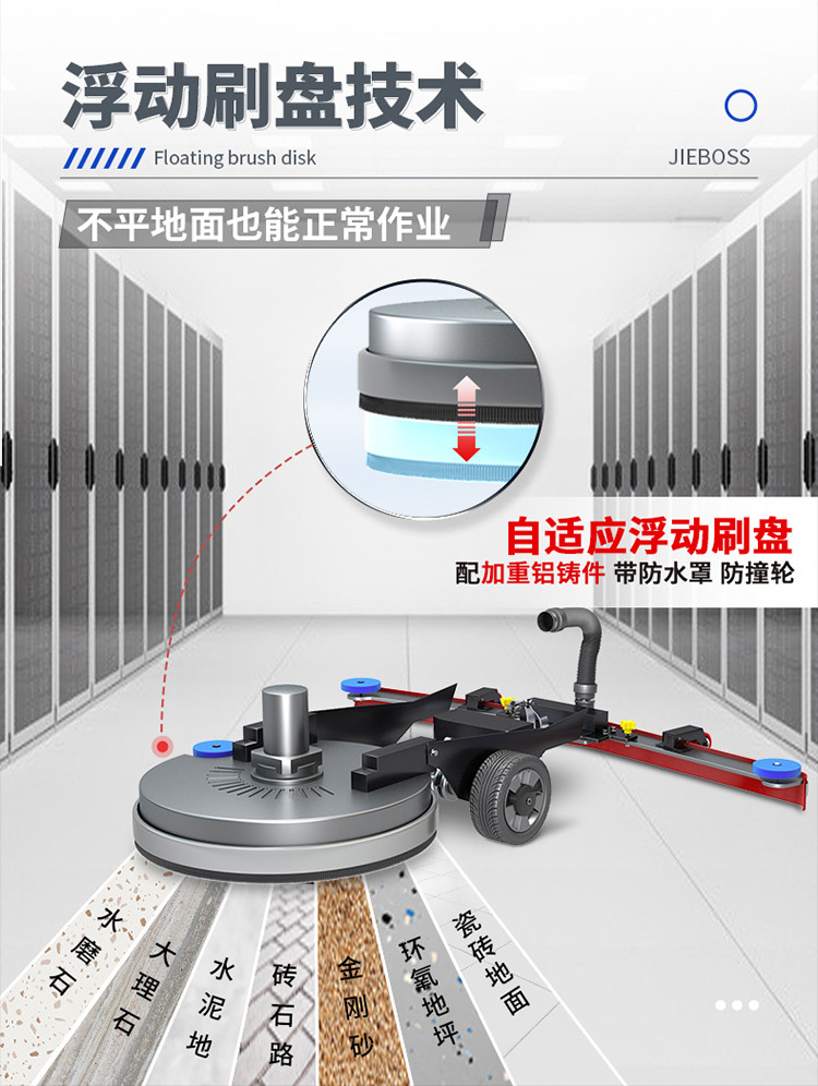 自走式手推電動(dòng)洗地機(jī)690 自走式手推電動(dòng)洗地機(jī)690