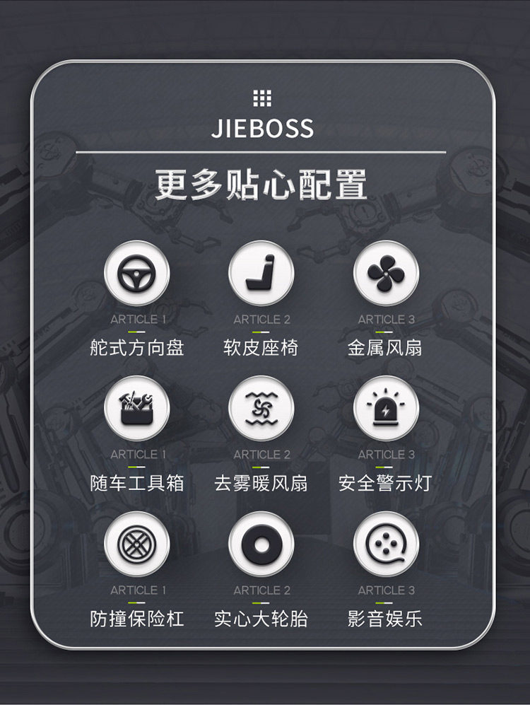 全封閉駕駛式電動(dòng)掃地車2000 全封閉駕駛式電動(dòng)掃地車2000