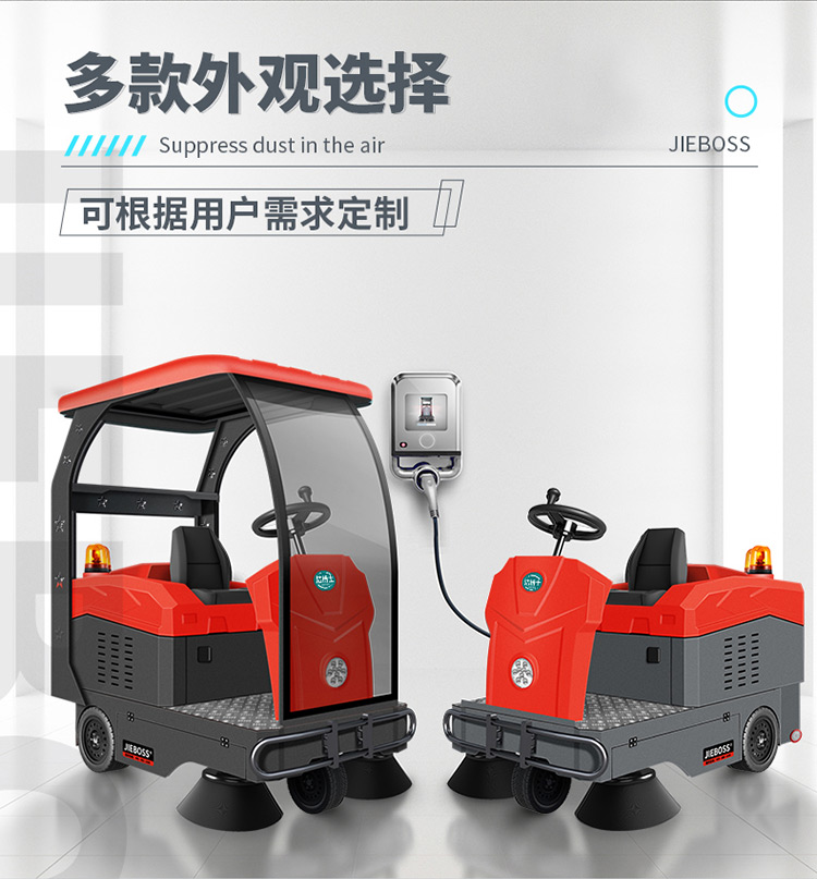 全自動(dòng)駕駛式電動(dòng)掃地車1580 全自動(dòng)駕駛式電動(dòng)掃地車1580