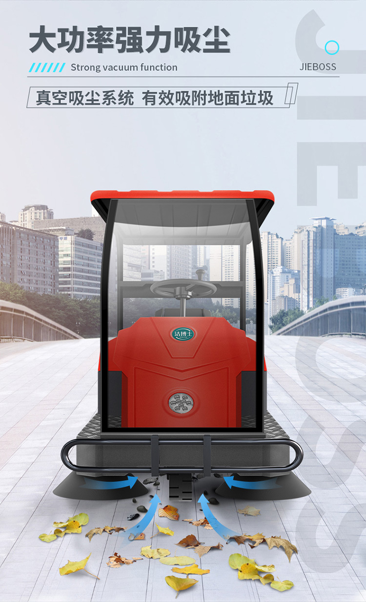 全自動(dòng)駕駛式電動(dòng)掃地車1580 全自動(dòng)駕駛式電動(dòng)掃地車1580