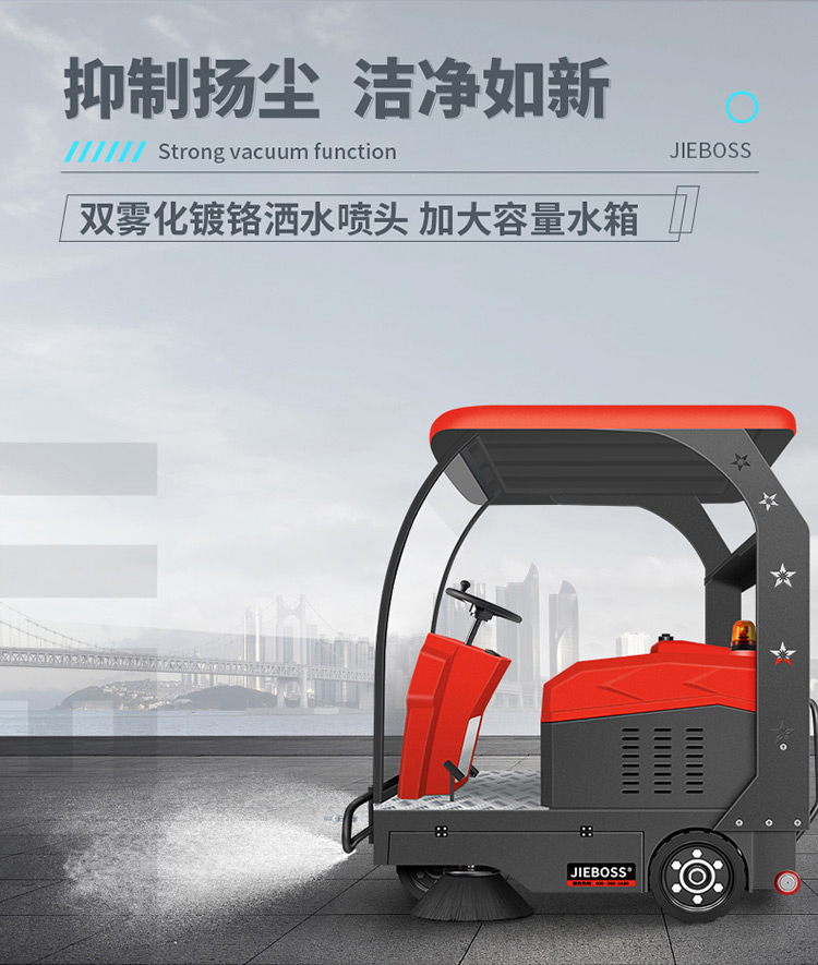 全自動(dòng)駕駛式電動(dòng)掃地車1580 全自動(dòng)駕駛式電動(dòng)掃地車1580