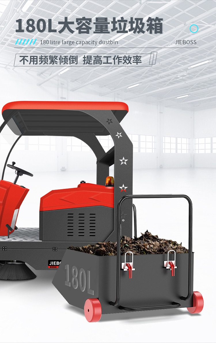 全自動(dòng)駕駛式電動(dòng)掃地車1580 全自動(dòng)駕駛式電動(dòng)掃地車1580