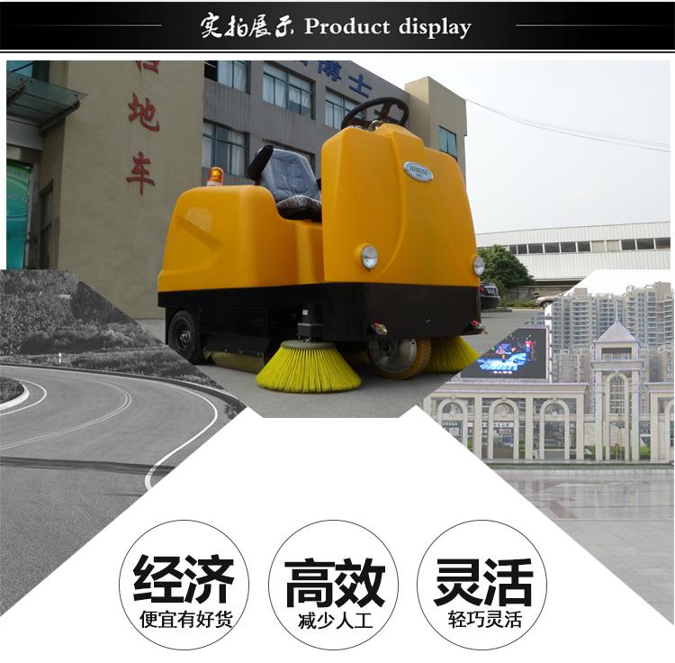 清掃車(chē) 清掃車(chē)