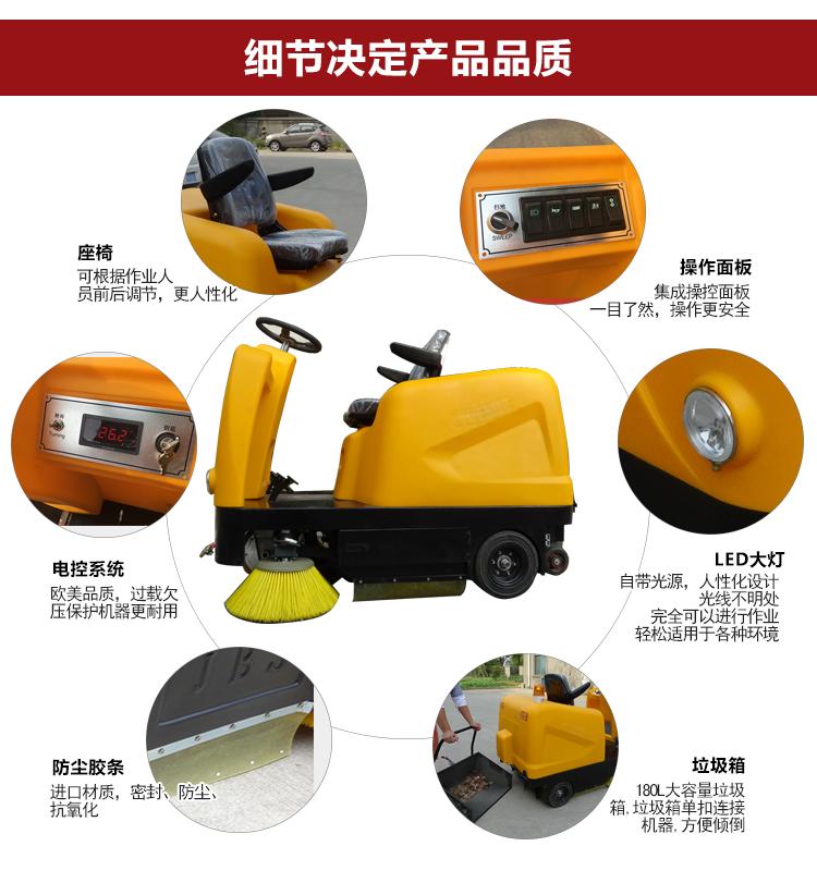 清掃車(chē)細(xì)節(jié) 清掃車(chē)細(xì)節(jié)