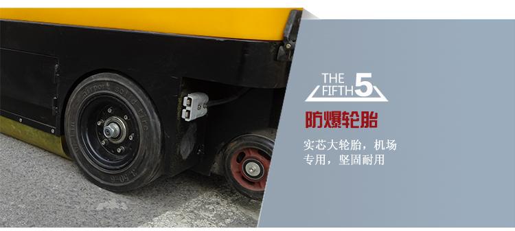 清掃車(chē)輪胎 清掃車(chē)輪胎