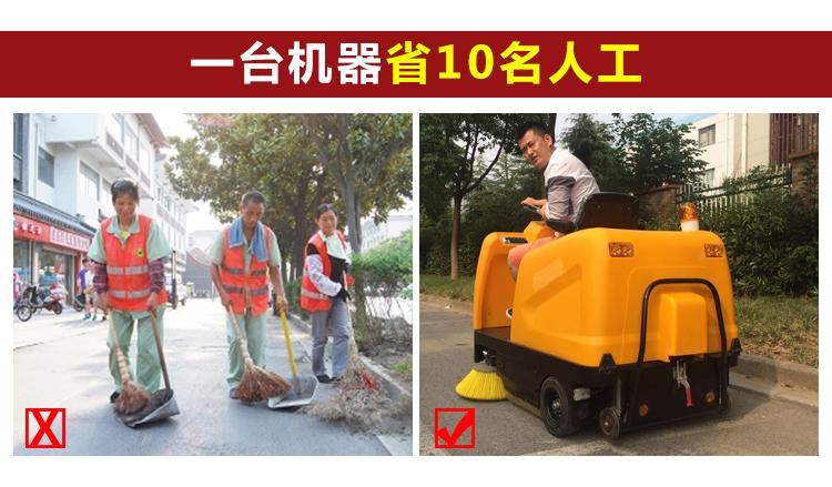 清掃車(chē) 清掃車(chē)